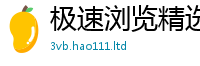 2025新澳门天天精准大全谜语由2025年正版资料免费最新版本大全